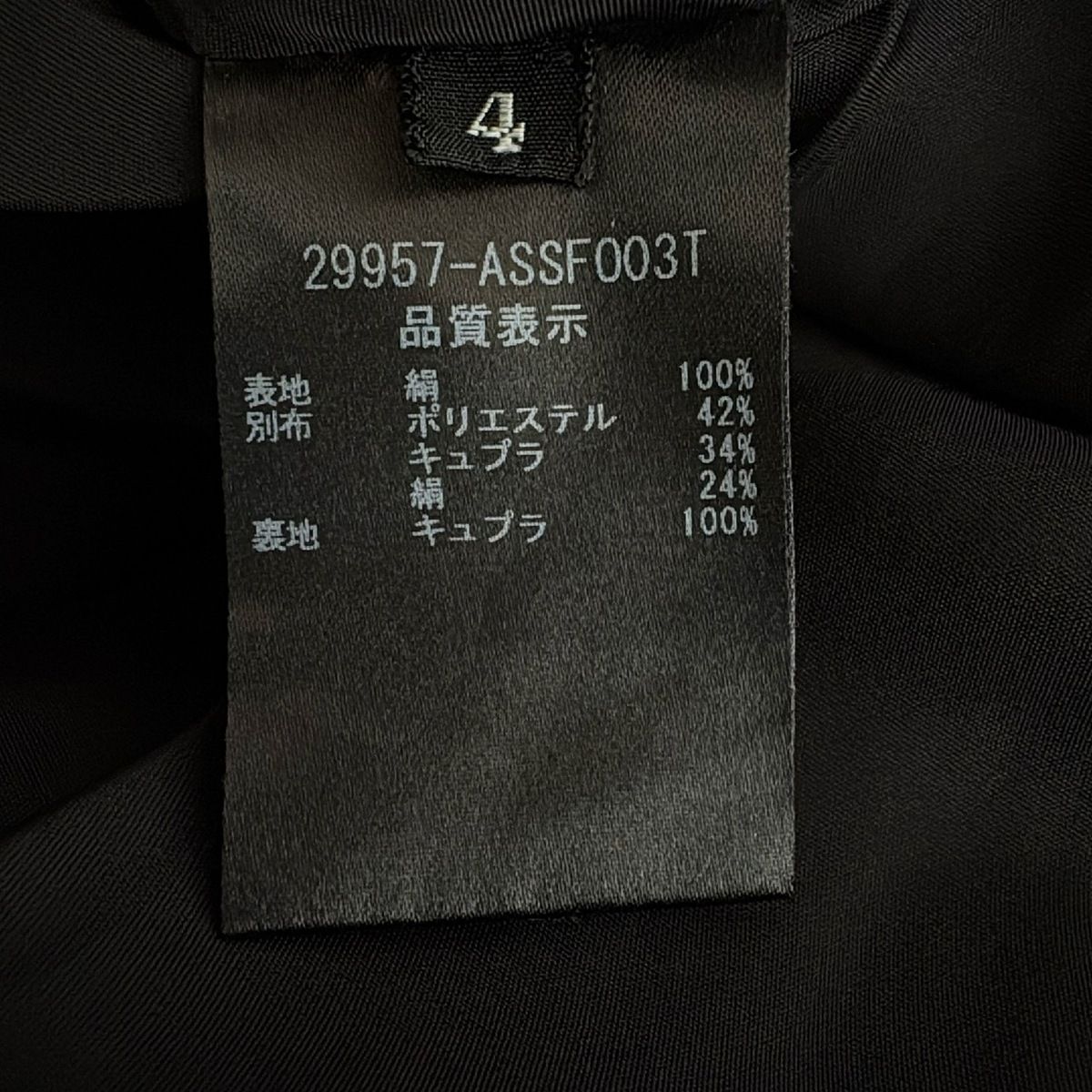 ADEAM(アディアム) スカート サイズ4 XL レディース - 黒 ひざ丈  