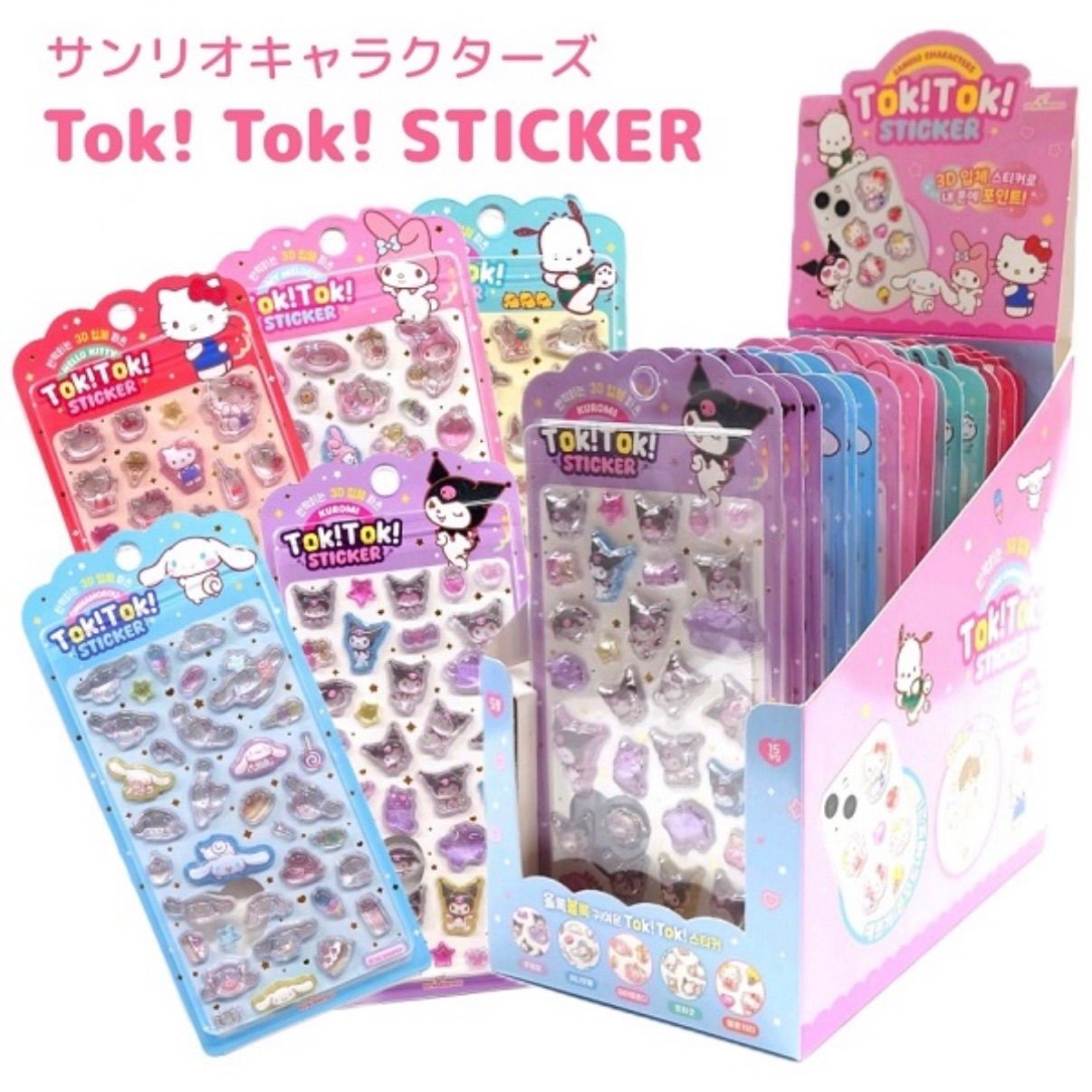 韓国限定 】SANRIO tok!tok! sticker サンリオ クロミ シナモン