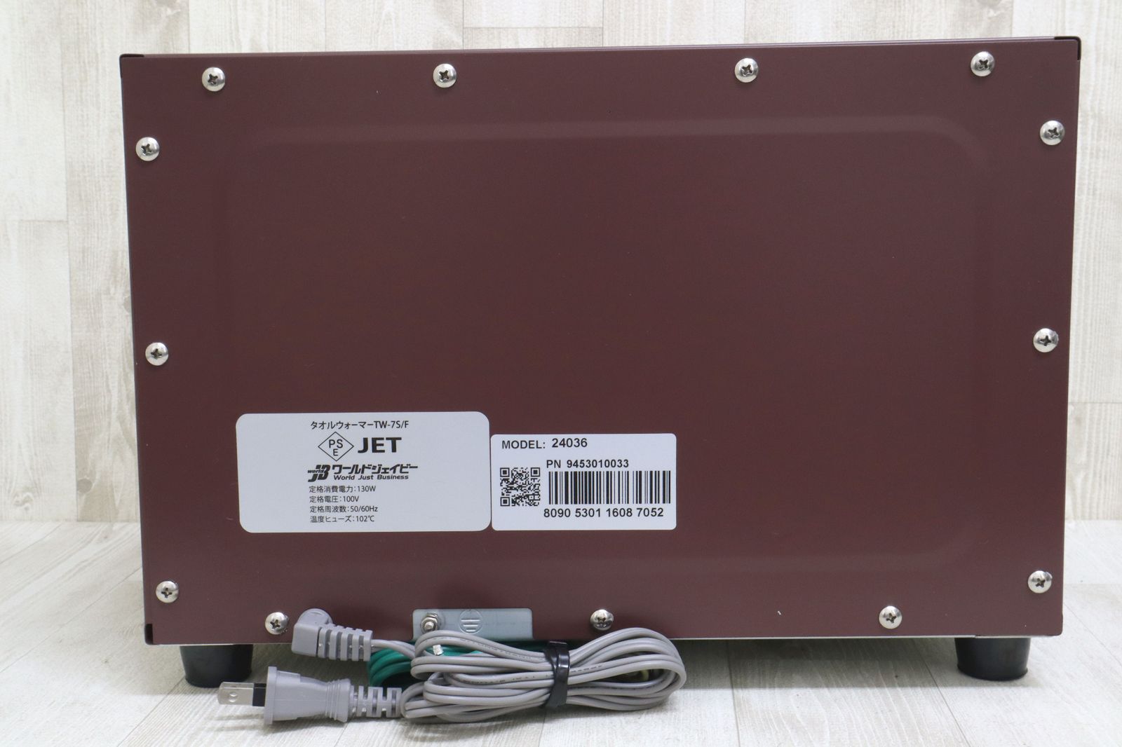 ワールドジェイビー タオルウォーマー TW-7S ※動作確認済み - メルカリ