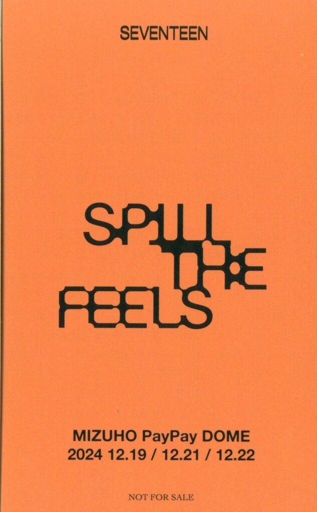 SEVENTEEN UMS会場限定 THE8 SPILL THE FEELS 福岡 - メルカリ