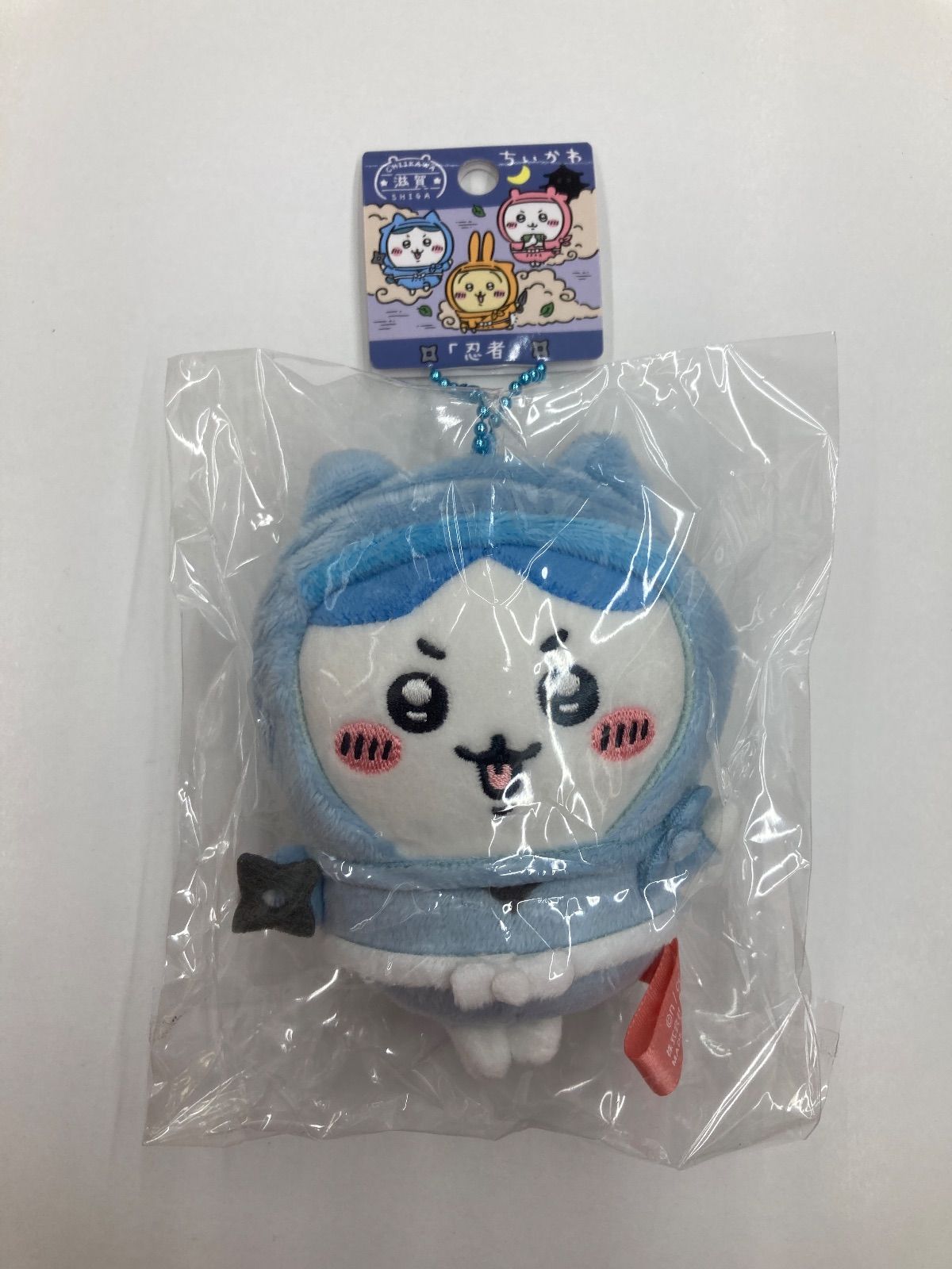 正規品 ちいかわ ご当地ぬいぐるみキーチェーン 滋賀限定「忍者
