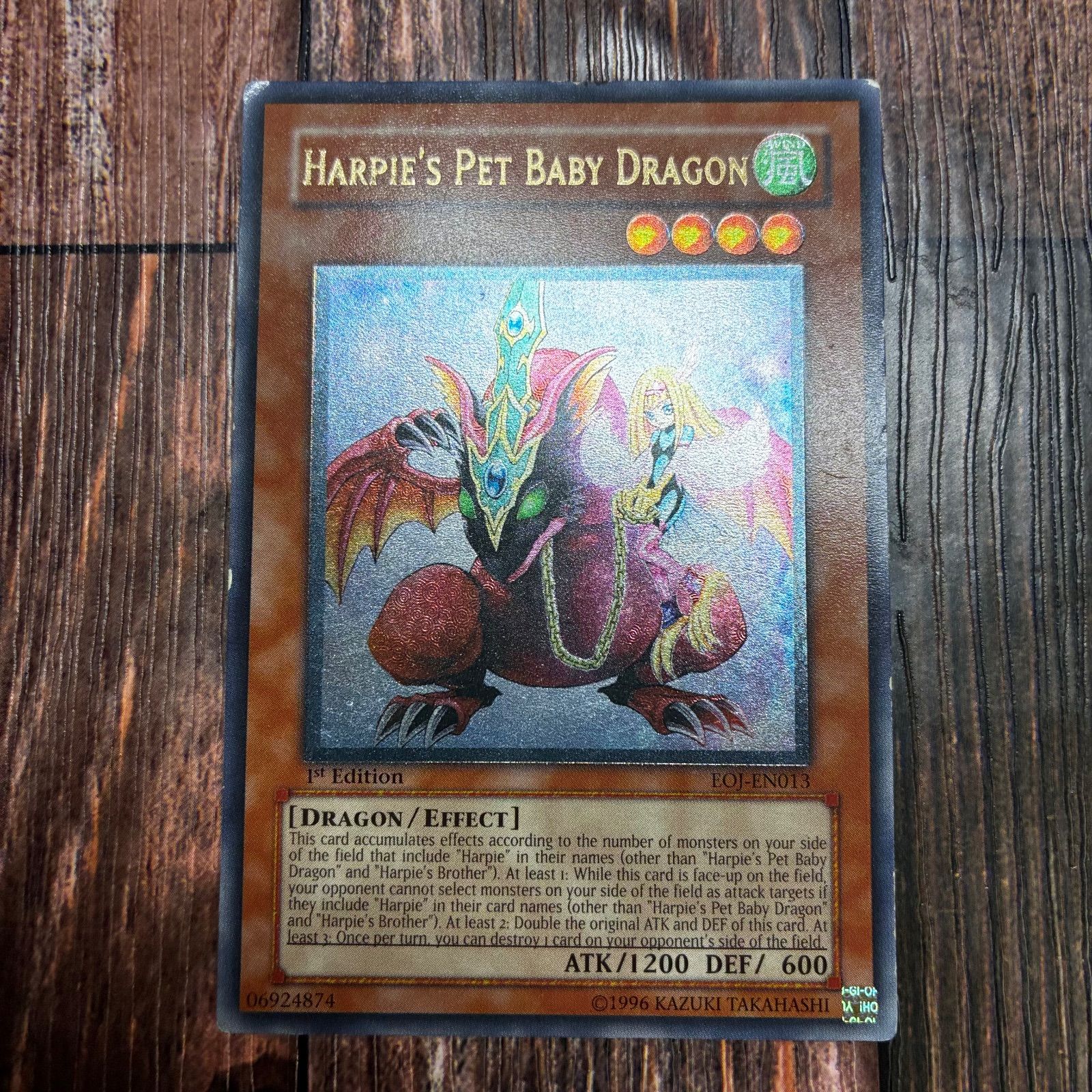 遊戯王 北米版 ハーピィズペット仔竜 レリーフ 1st - メルカリ