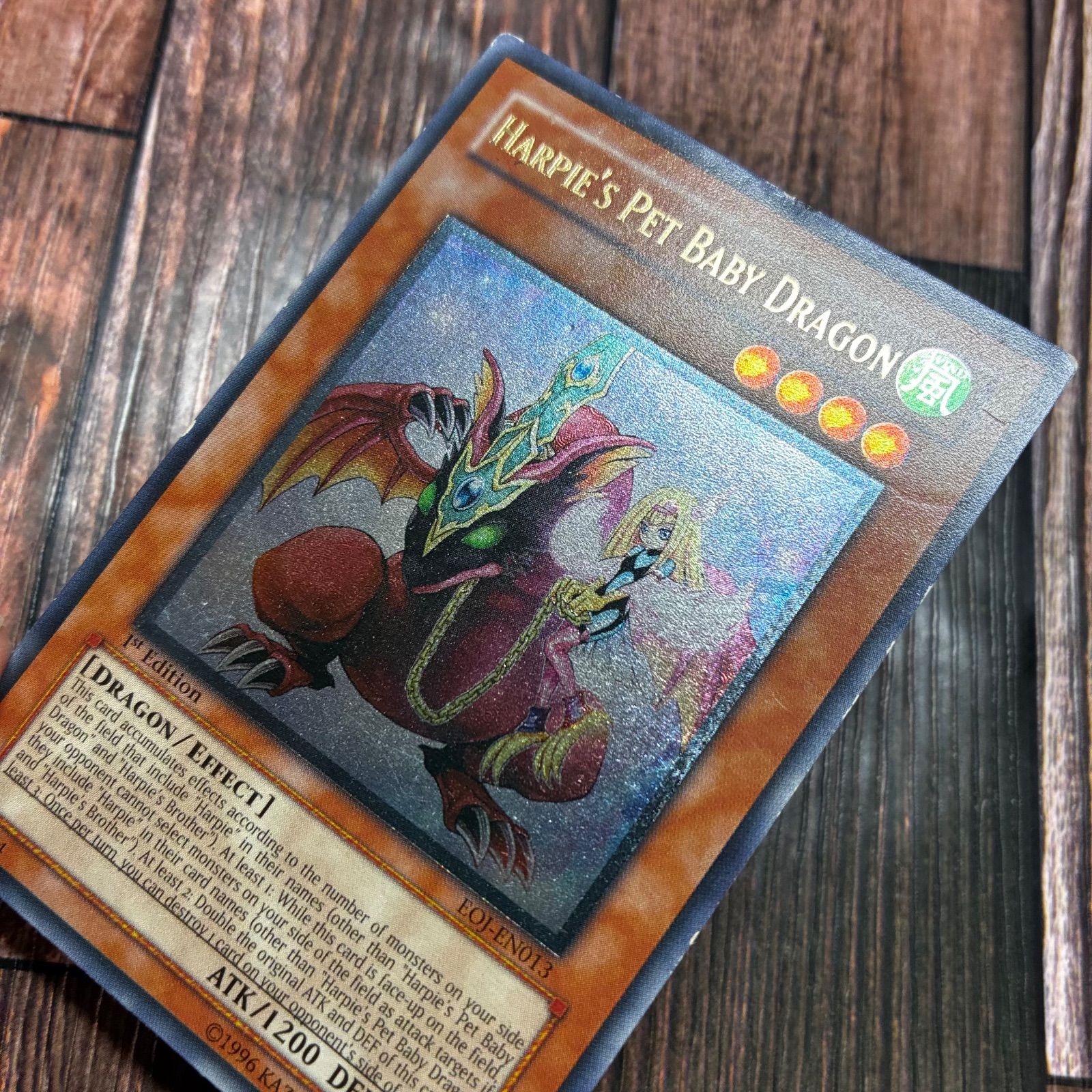 遊戯王 北米版 ハーピィズペット仔竜 レリーフ 1st - メルカリ