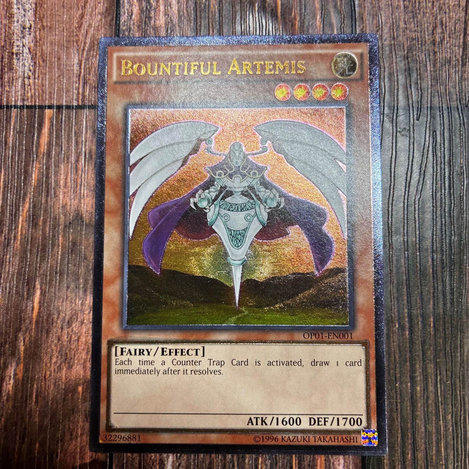 遊戯王 北米版 豊穣のアルテミス レリーフ - メルカリ