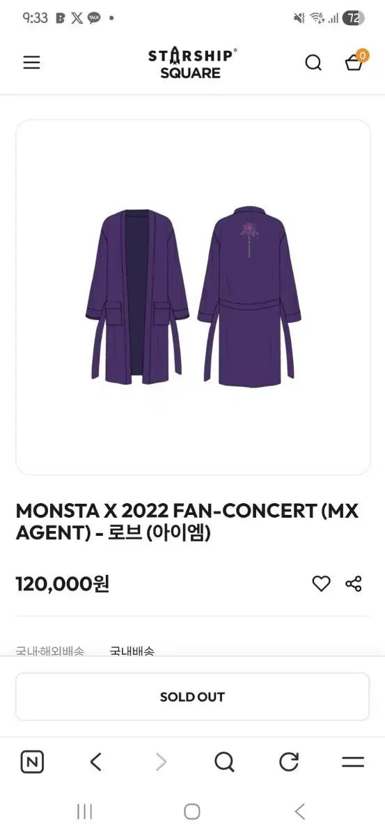 MONSTA X 2025 ファンコン ペンコン アイ アム ローブ