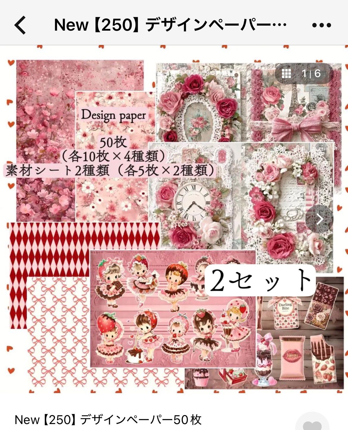 モナカママ様 4点おまとめ - メルカリ