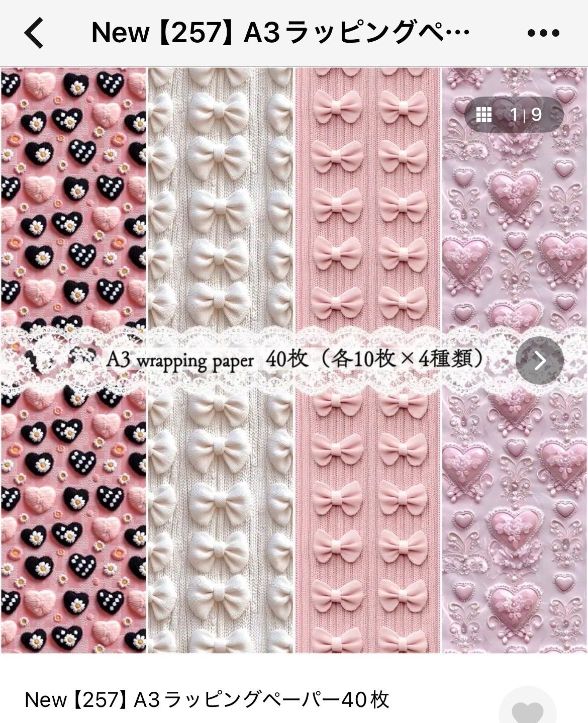 まぁ 4点おまとめ 4点まとめ買い 4点まとめ売り 4点おまとめ 4点まとめ売り 2025