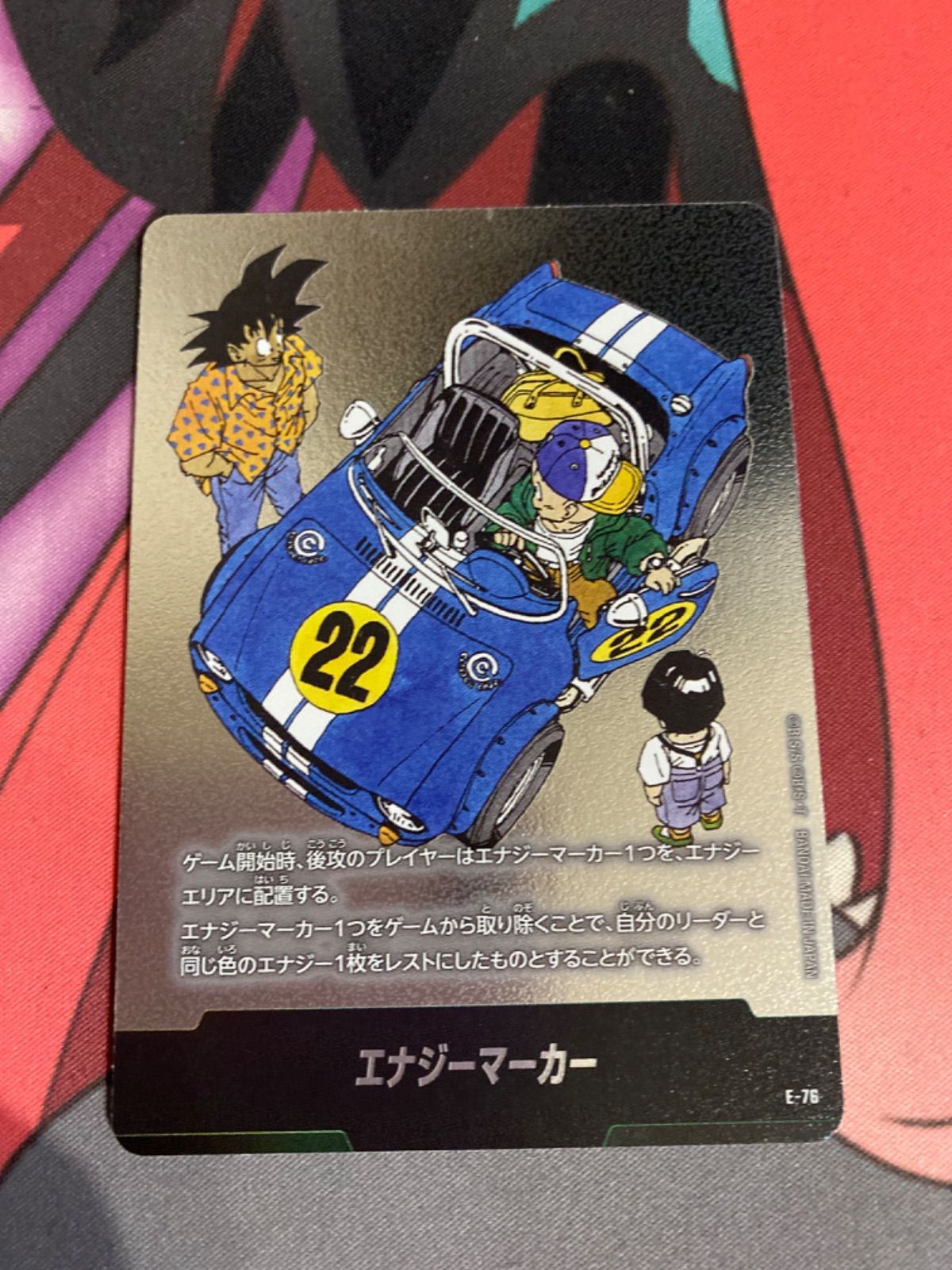 ドラゴンボールフュージョンワールド エナジーマーカー 22巻 マンガ