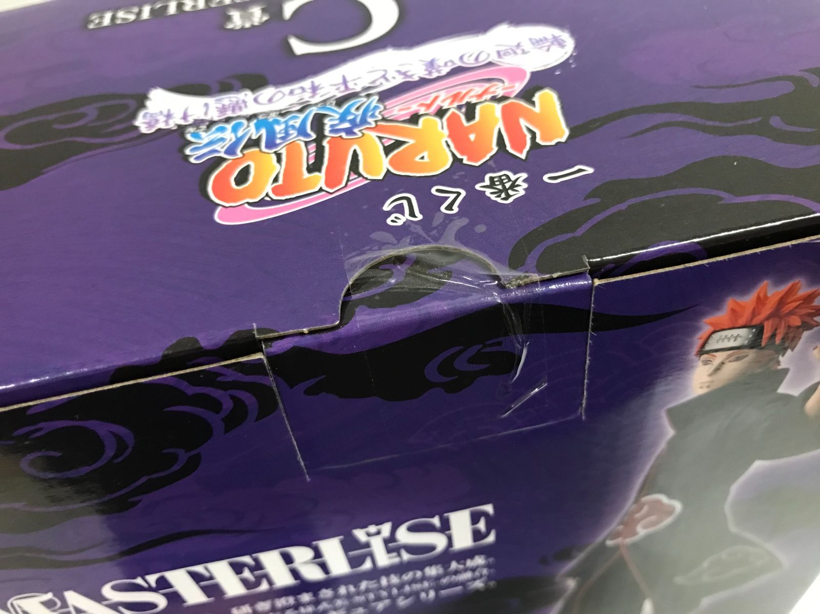 28.【未開封】C賞 ペイン(天道) 一番くじ NARUTO-ナルト- 疾風伝 輪廻