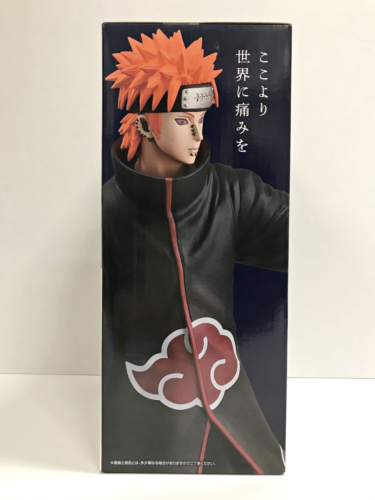 28.【未開封】C賞 ペイン(天道) 一番くじ NARUTO-ナルト- 疾風伝 輪廻