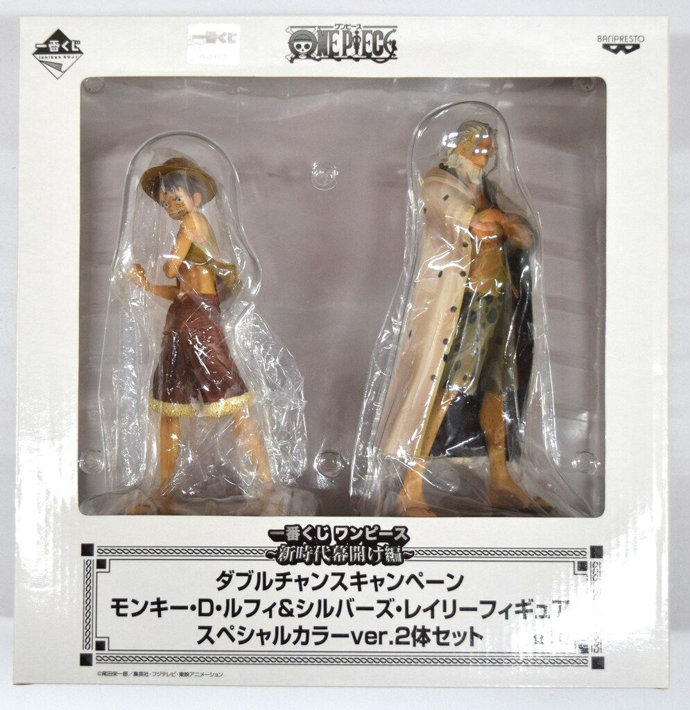 バンプレスト 一番くじ ワンピース 新時代幕開け編 ダブルチャンス賞ルフィ レイリーSPカラー