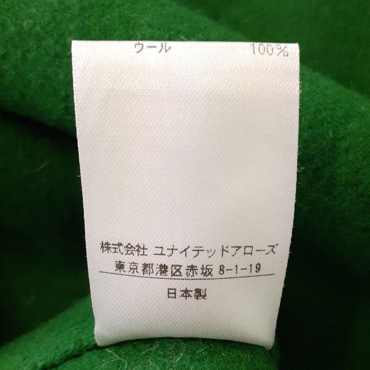 【美品】Drawer グリーンミディ丈スカート 36 美品】Drawer グリーンミディ丈スカート 36