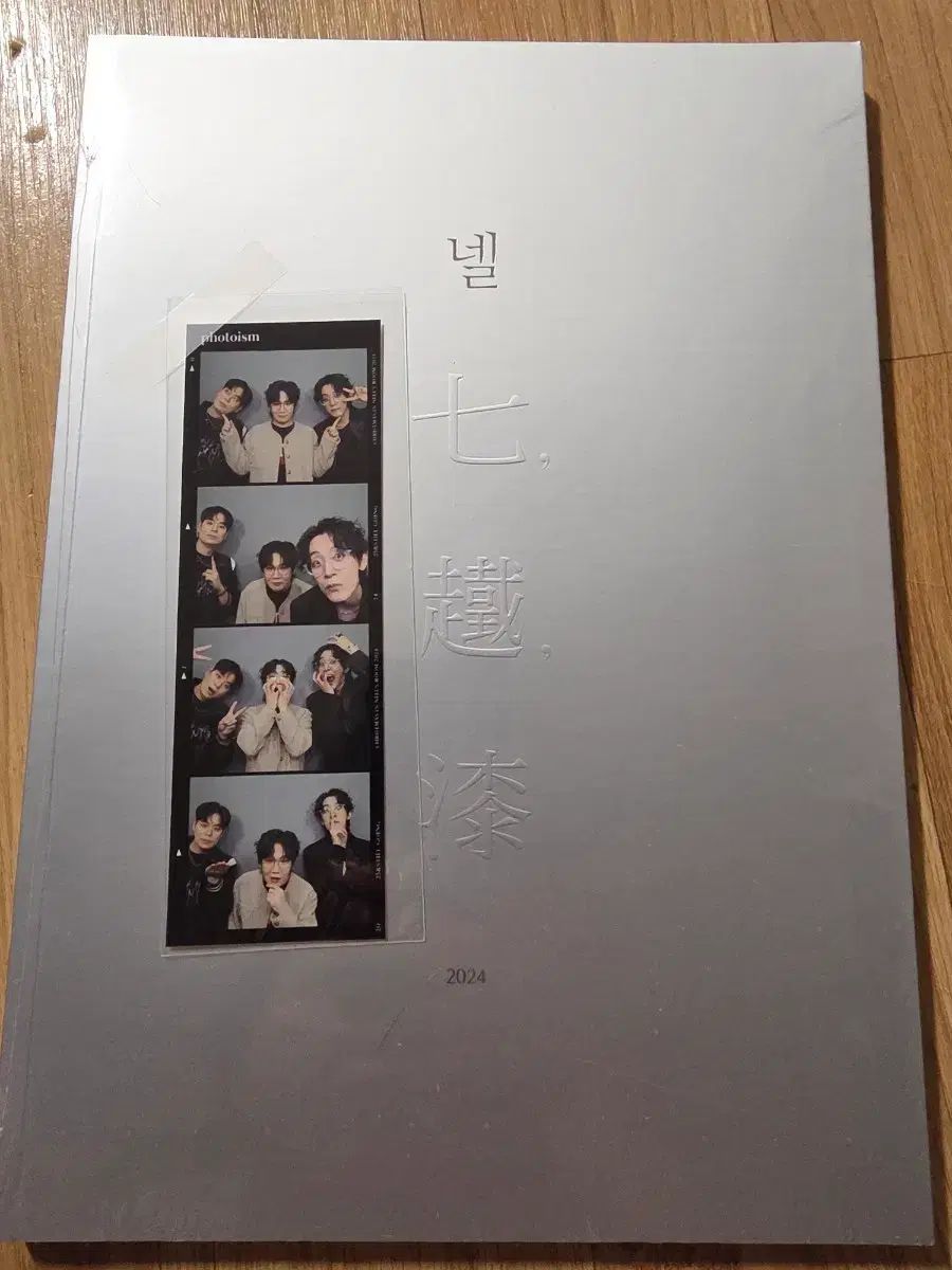 Nell ネル フォトブック 2025