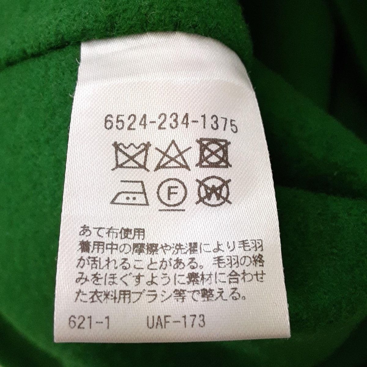 【美品】Drawer グリーンミディ丈スカート 36 美品】Drawer グリーンミディ丈スカート 36