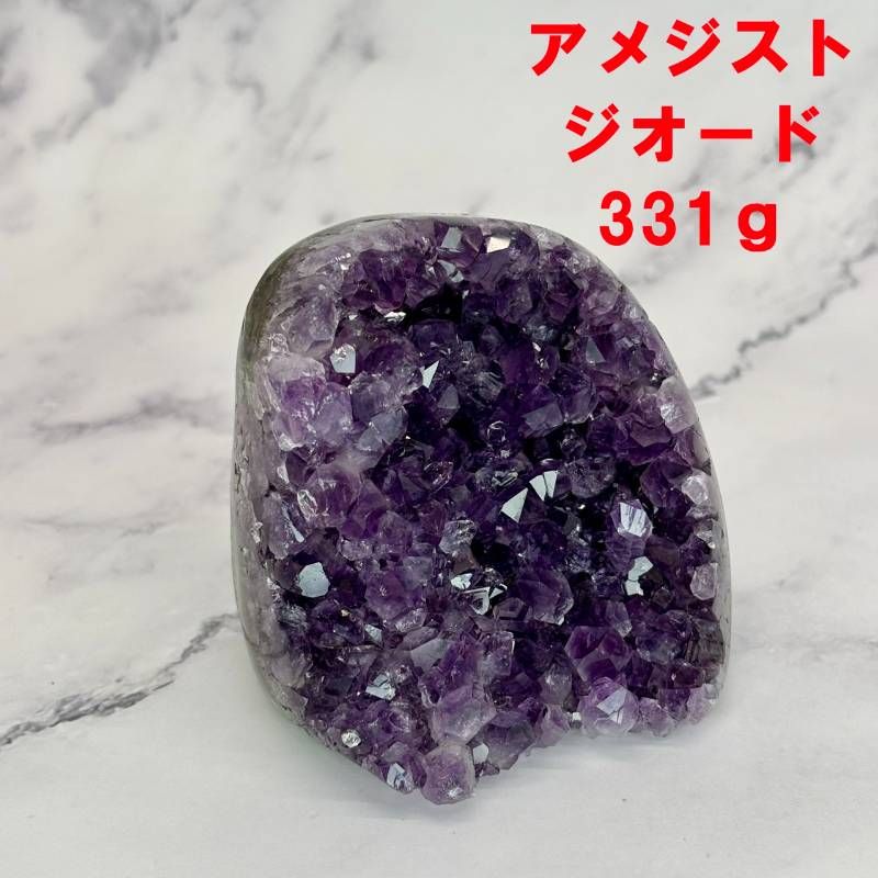 260：【紫結晶の魅力】アメジストジオード 331g 天然石 原石 晶洞 置物