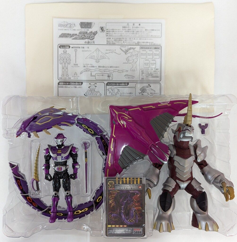 バンダイ R&M/ライダー＆モンスターシリーズ 仮面ライダー龍騎 仮面