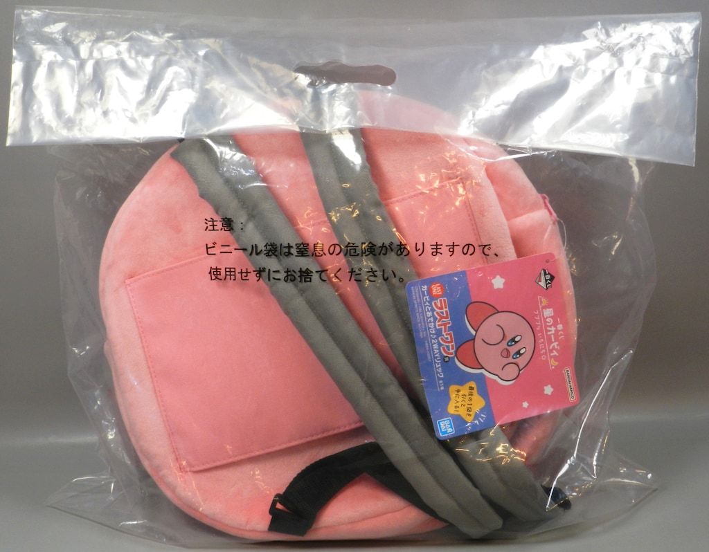 BANDAI SPIRITS 一番くじ 星のカービィ プププな いちにち☆ ラスト