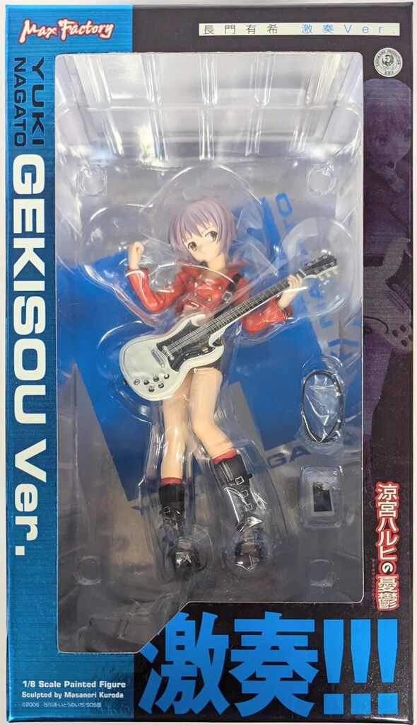 MAXFACTORY 涼宮ハルヒの憂鬱 長門有希 激奏Ver - メルカリ