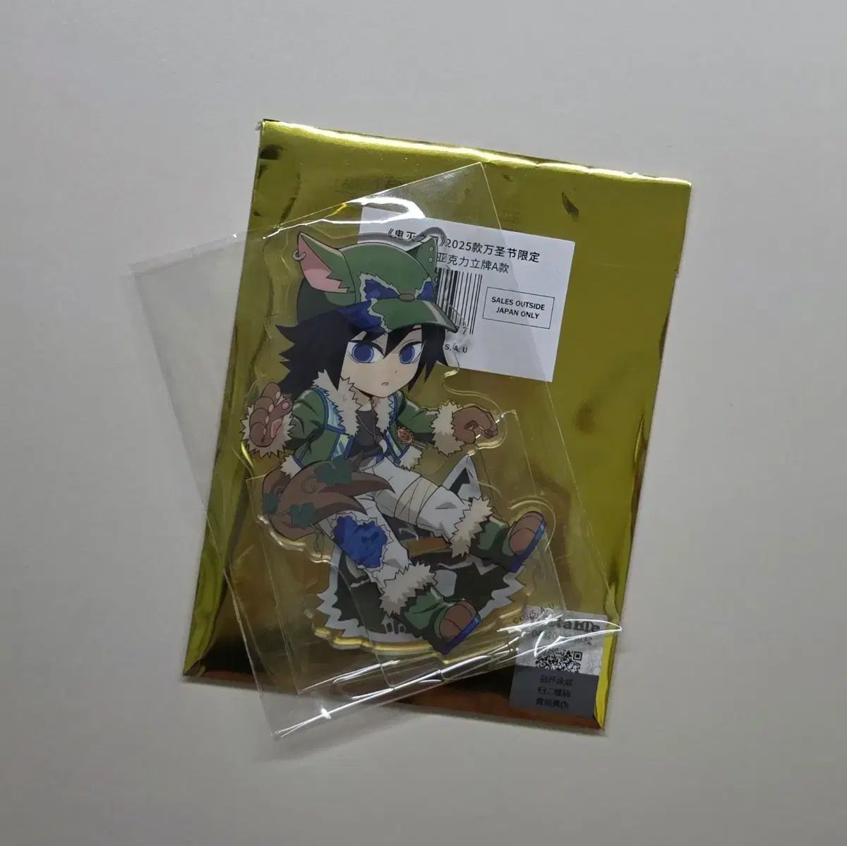 鬼滅の刃 2025 ハロウィーン 義勇 アクリルスタンド ジオラマ