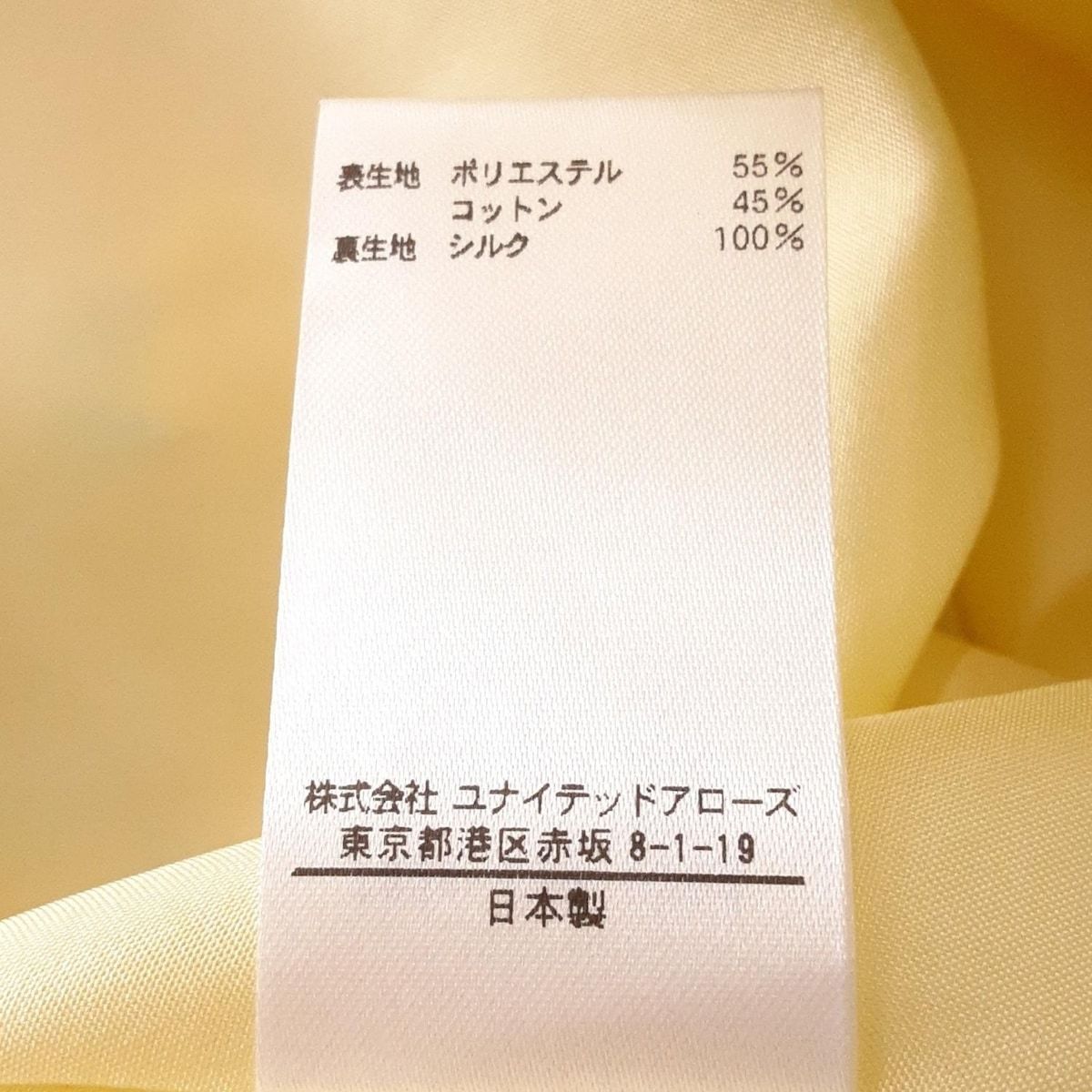 BLAMINK ロングスカート 38 ゴールド イエロー BLAMINK ロングスカート 38 ゴールド イエロー