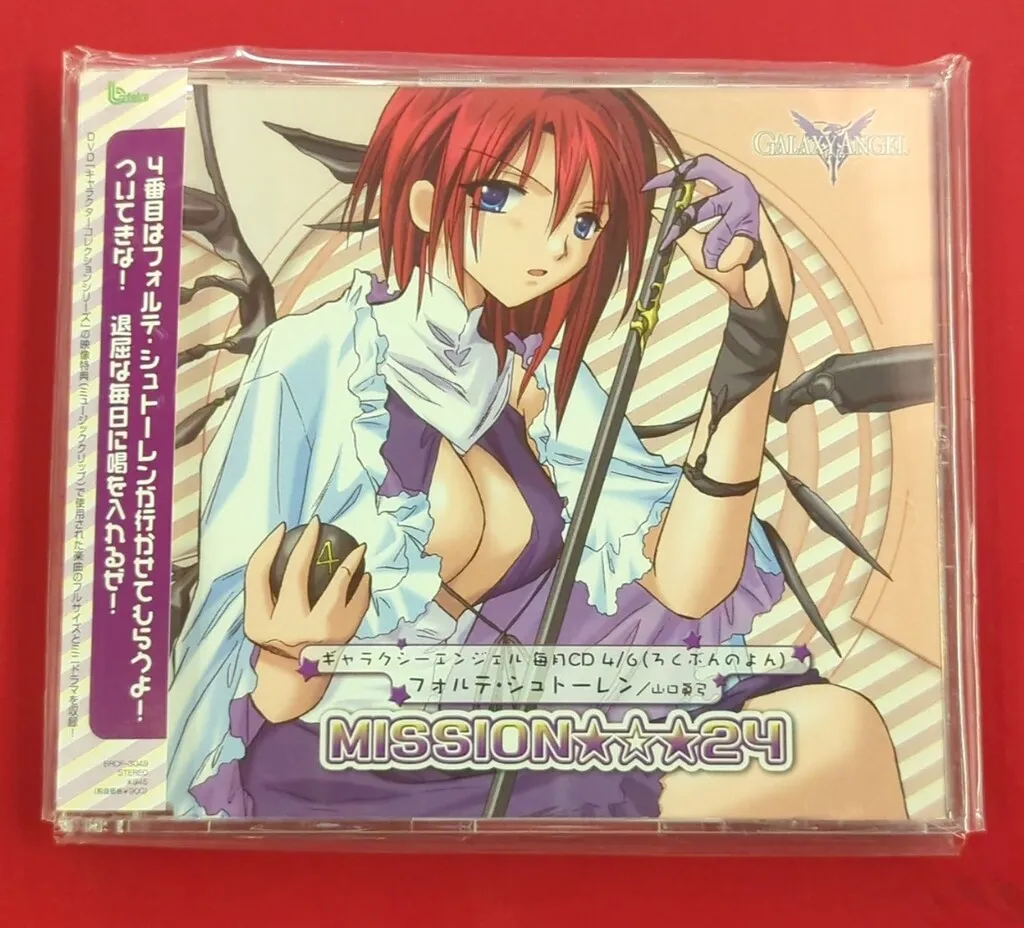 2026年最新】ギャラクシーエンジェル フォルテ・シュトーレンの人気