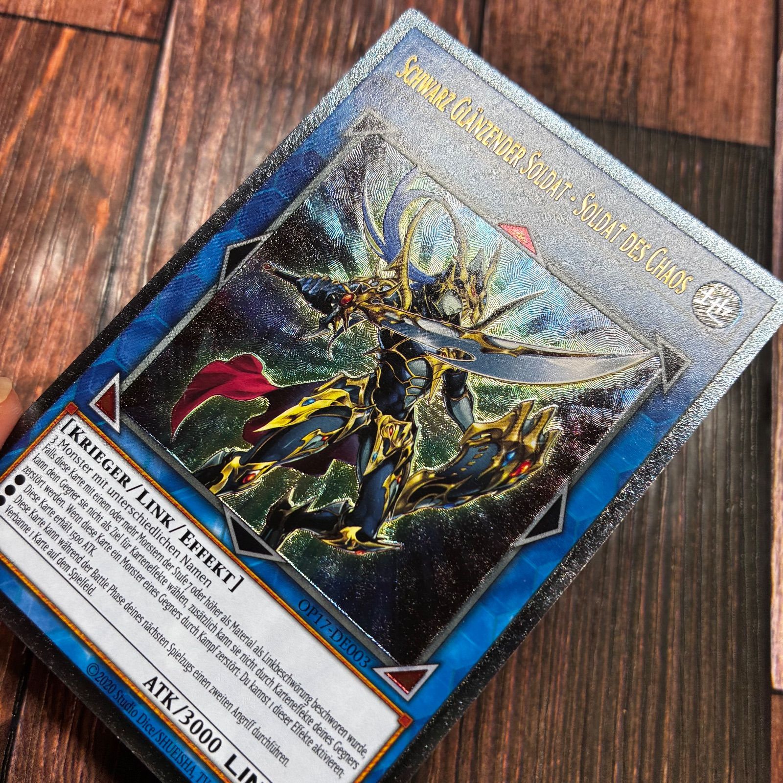 遊戯王 ドイツ版 EU版 混沌の戦士 カオス・ソルジャー レリーフ 遊戯王