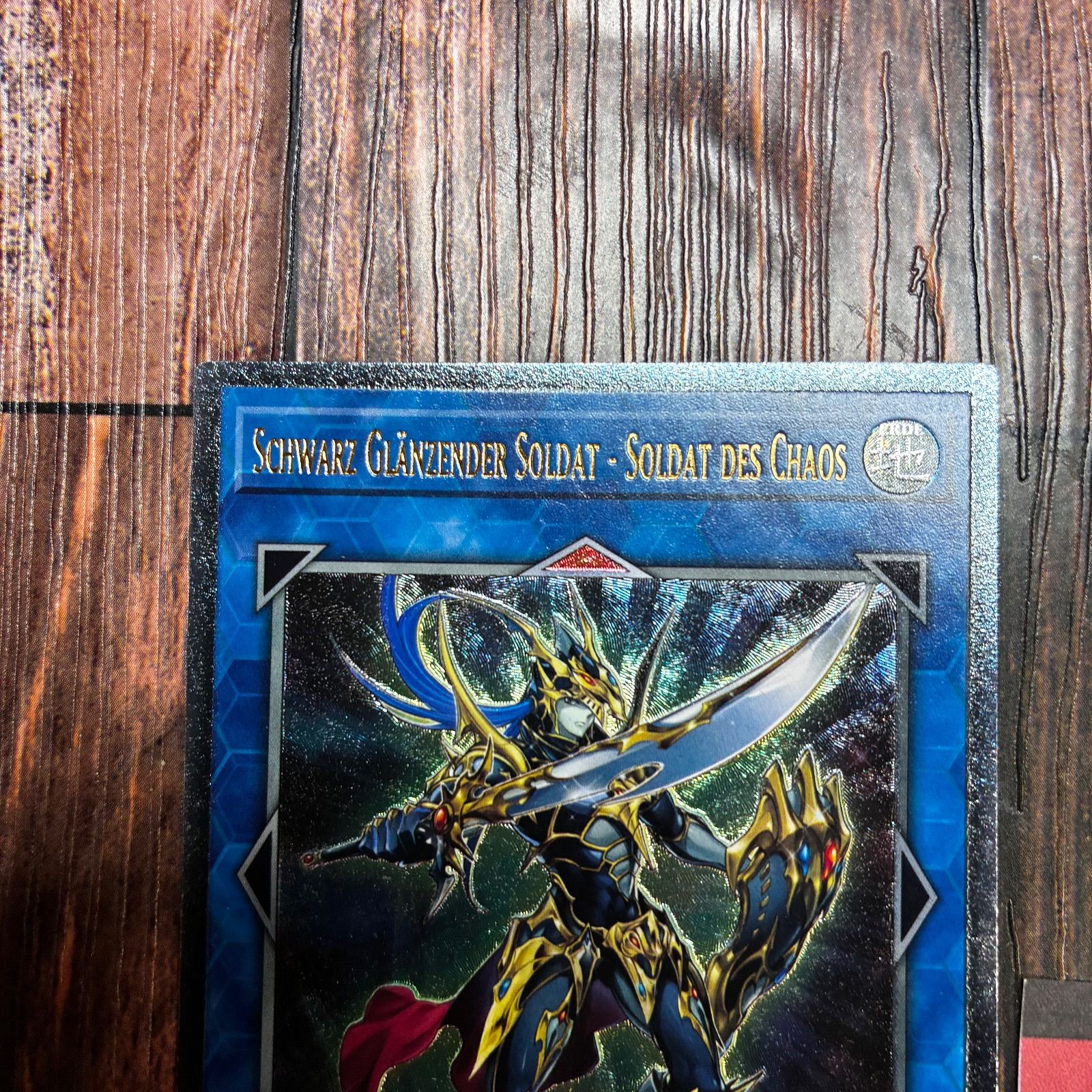 遊戯王 ドイツ版 EU版 混沌の戦士 カオス・ソルジャー レリーフ - メルカリ