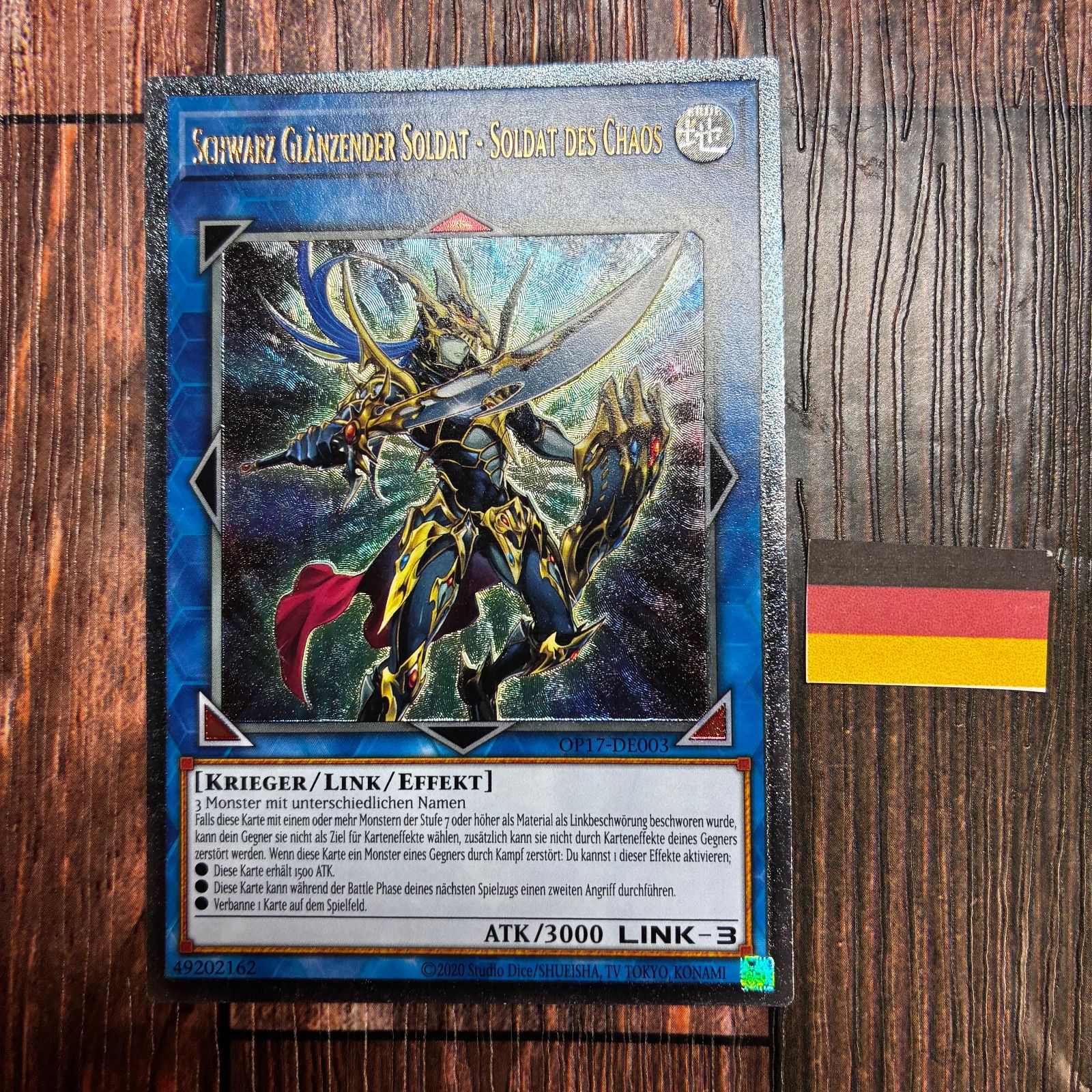 遊戯王 ドイツ版 EU版 混沌の戦士 カオス・ソルジャー レリーフ - メルカリ