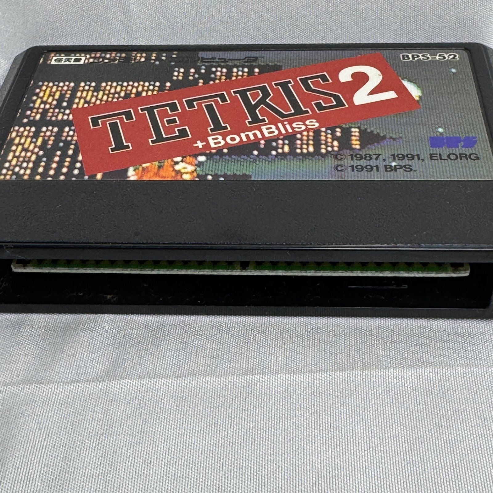 FC テトリス2 + ボンブリス BPS ファミコン ソフト パズルゲーム