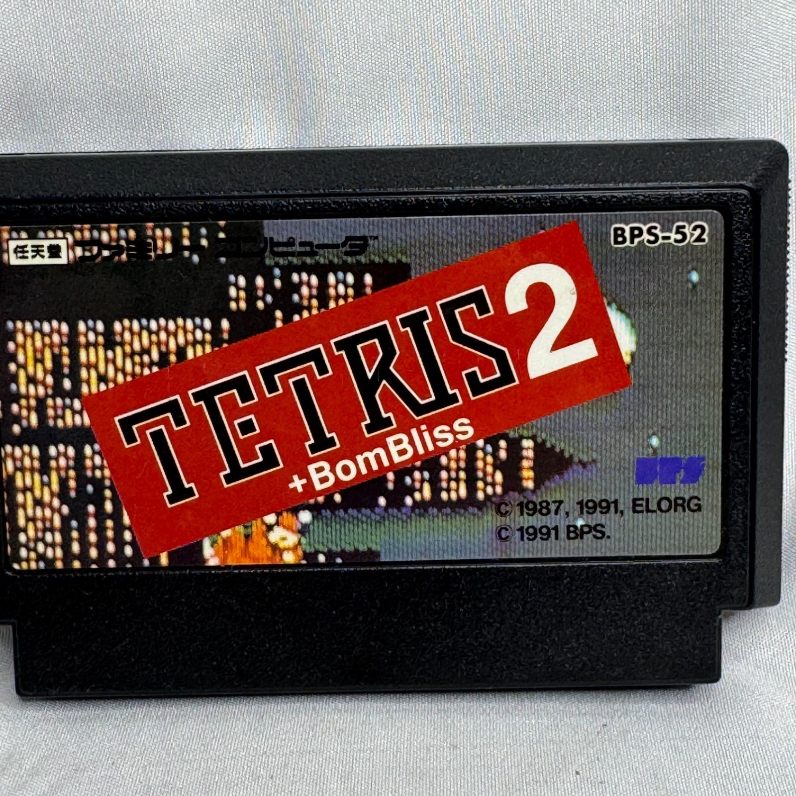 FC テトリス2 + ボンブリス BPS ファミコン ソフト パズルゲーム
