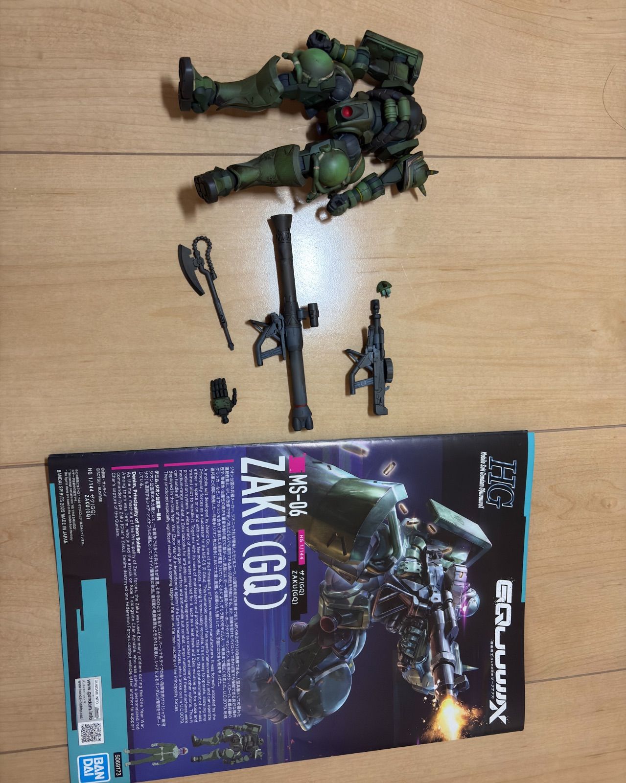 HG 1/144 MS-06 ZAKU（GQ） 全塗装完成品 - メルカリ