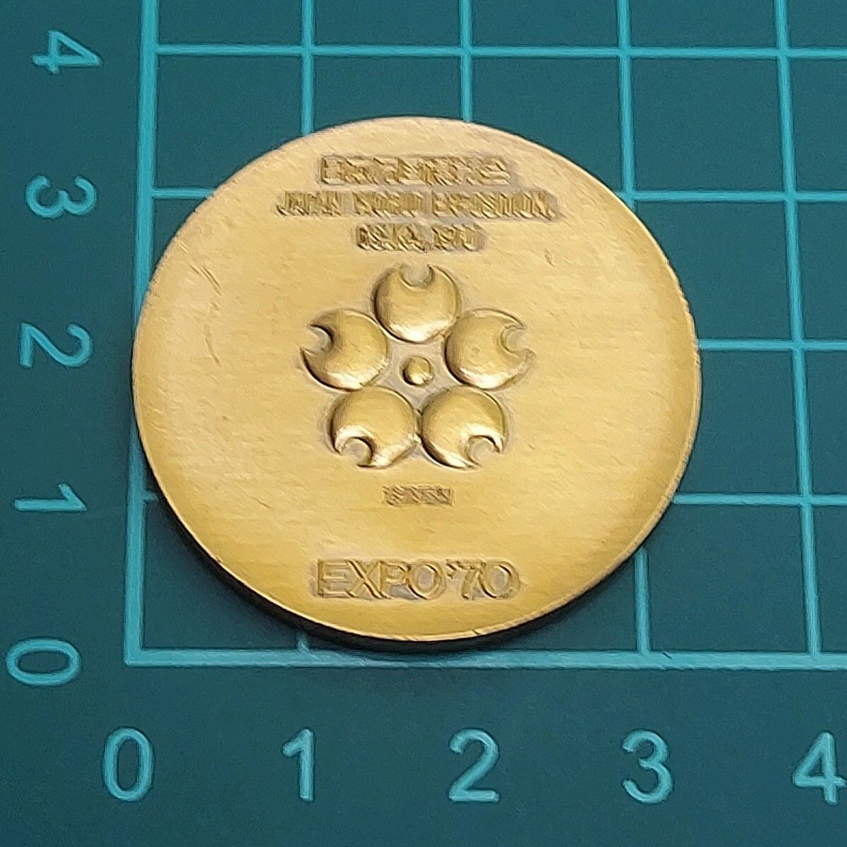 造幣局製】1970年 大阪万博 記念メダル 銅 EXPO'70 日本万国博覧会