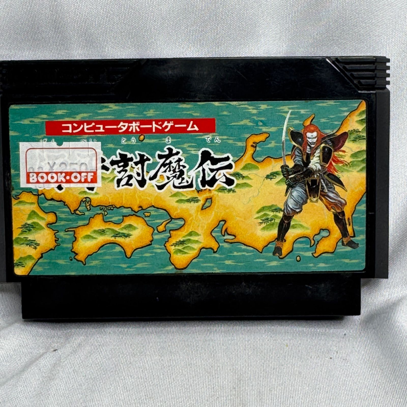 FC 源平討魔伝 ナムコ namco ファミコン ソフト ボードゲーム RPG