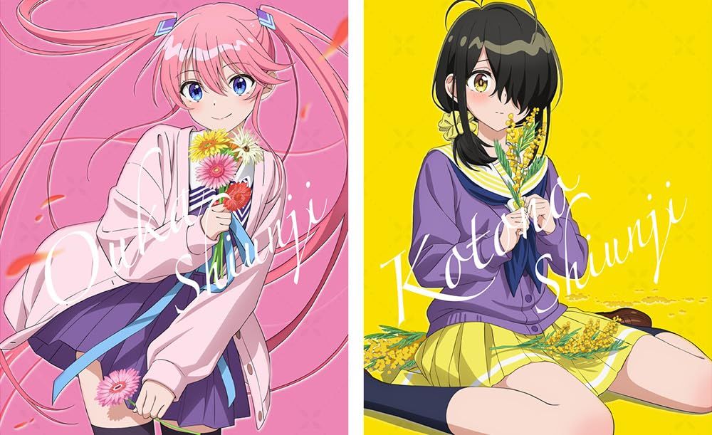 紫雲寺家の子供たち 第1巻 紫雲寺謳華＆ことの 抱き枕カバー付き完全数量 版 Blu-ray