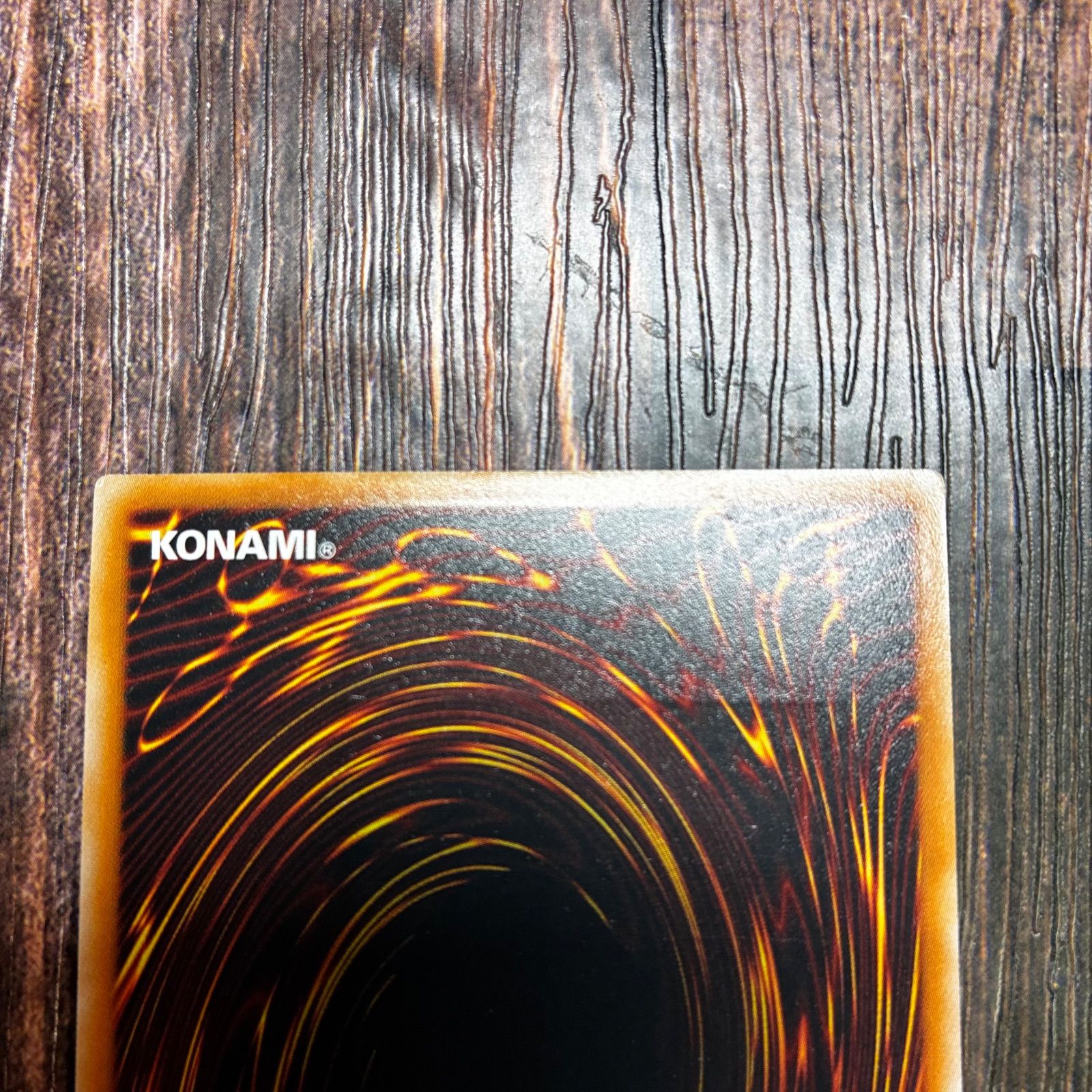 遊戯王 ドイツ版 EU版 計都星辰 レリーフ - メルカリ