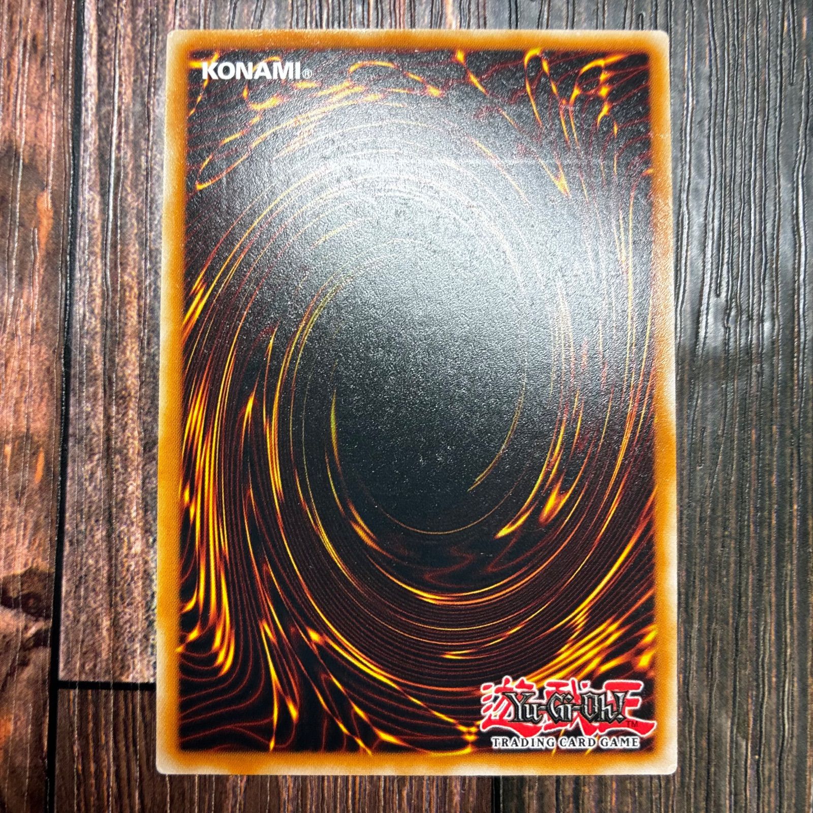 遊戯王 ドイツ版 EU版 計都星辰 レリーフ - メルカリ