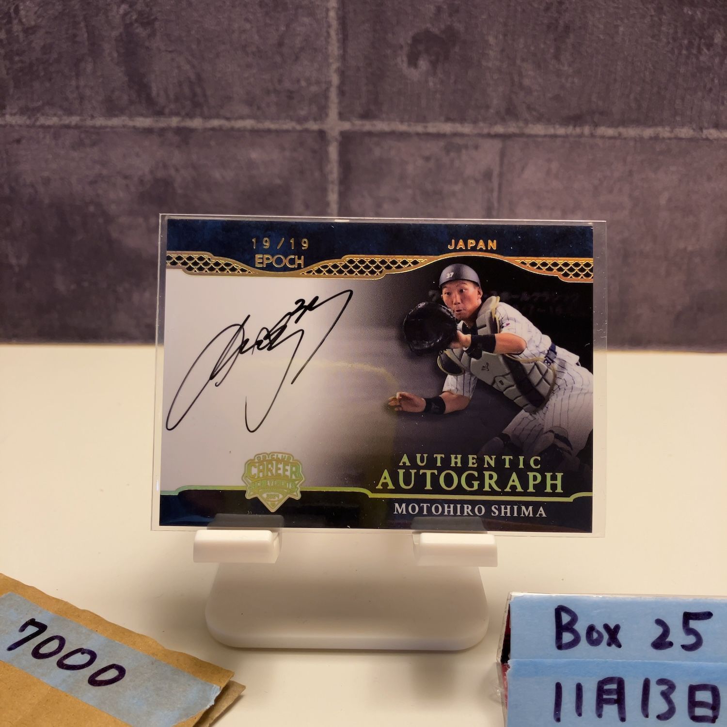 2024 EPOCH 嶋基宏 19/19 直筆サインカード 日本代表 OB Club Career