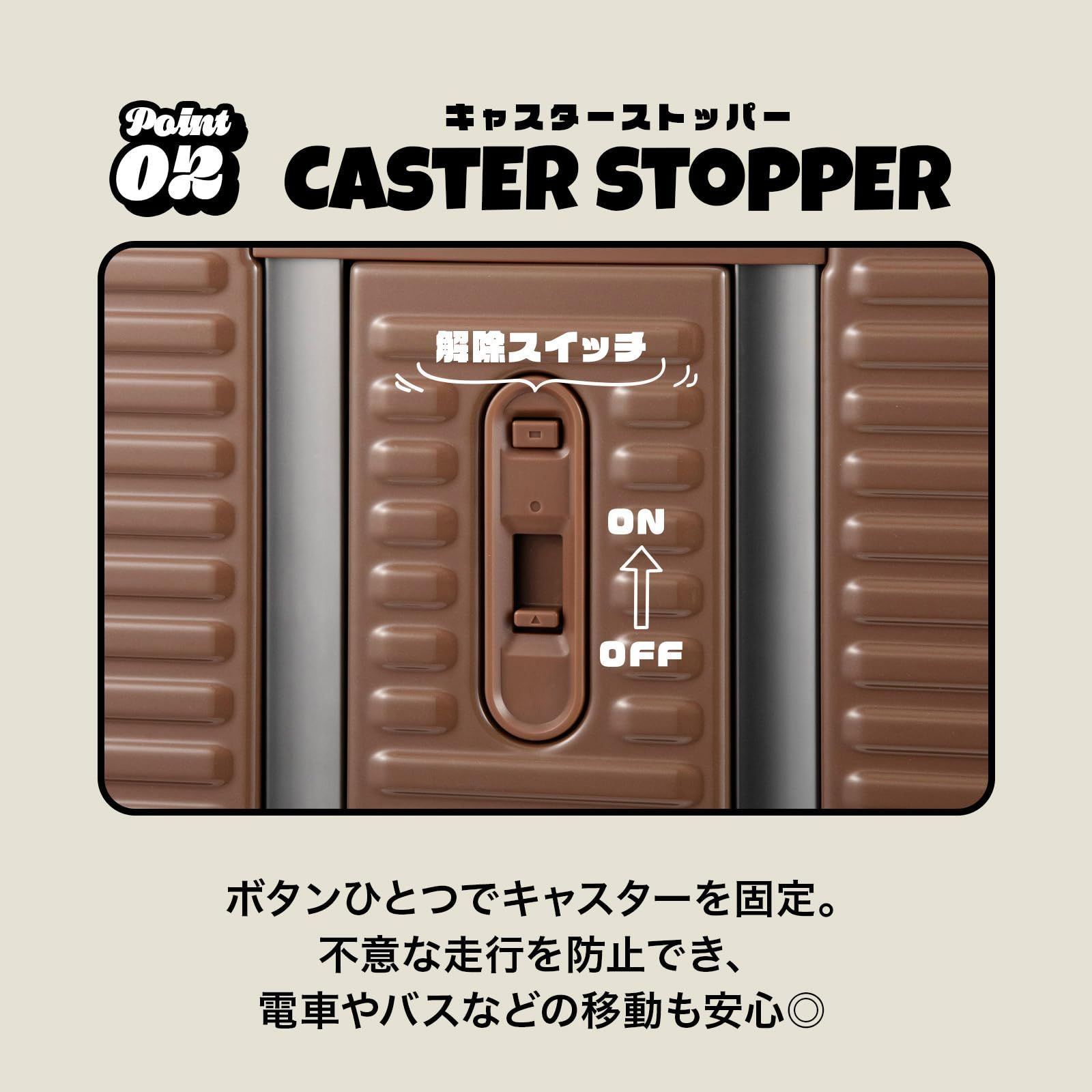 スーツケース エッジリンク