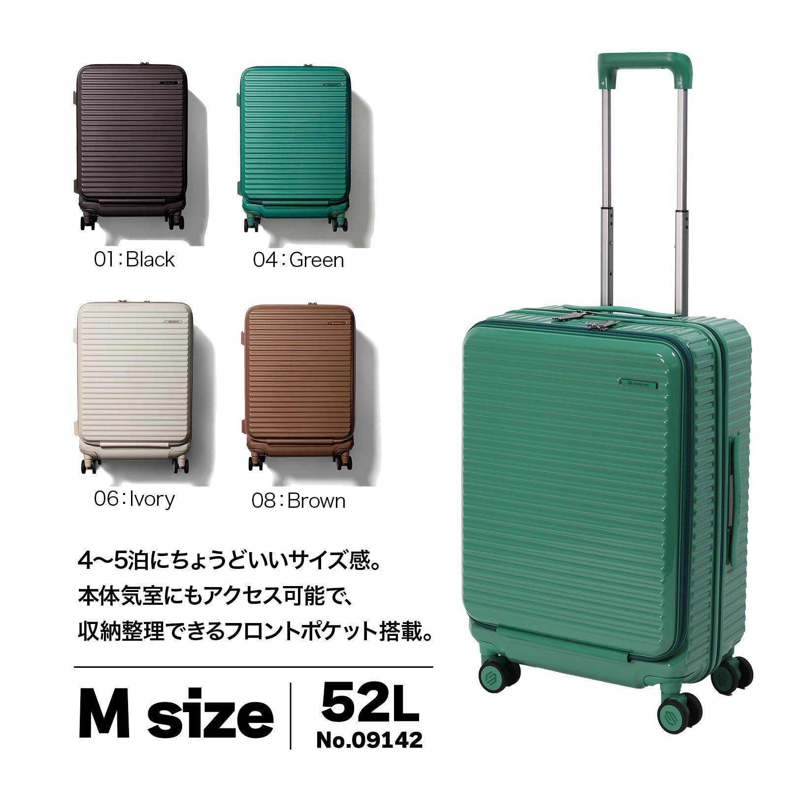 スーツケース エッジリンク