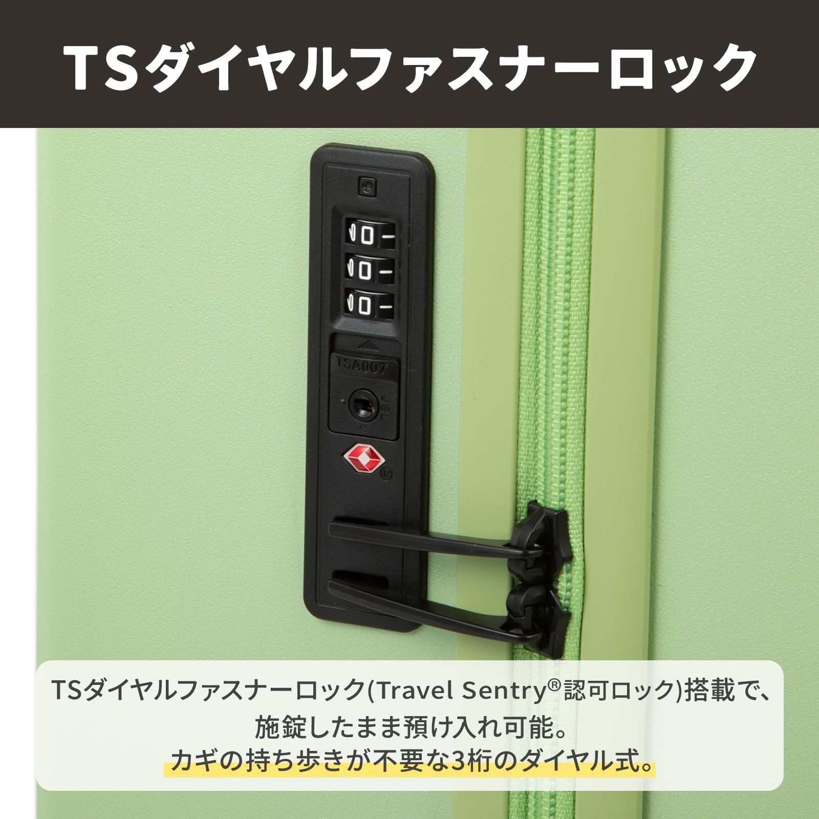 スーツケース ベベル