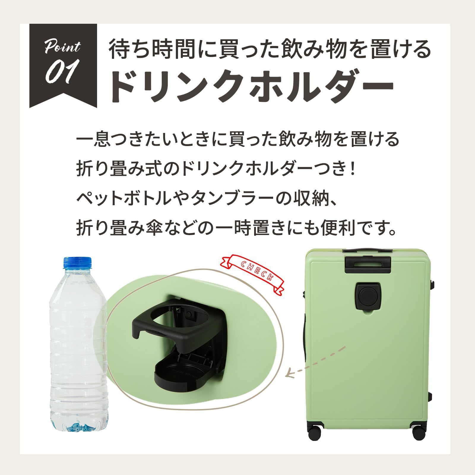 キャリーバッグ