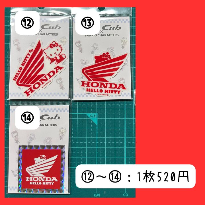 メル2ーさま専用 IMG_2331-2048x1536.jpg