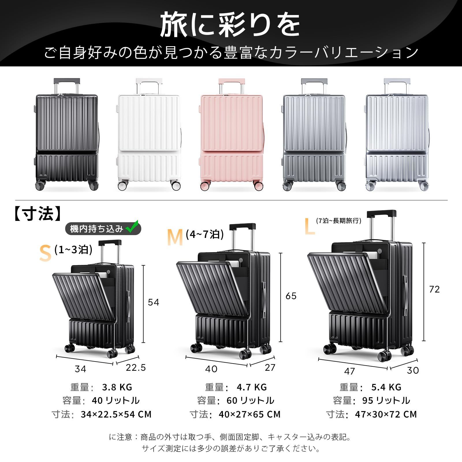  新商品 C充電機能 USB Type 携帯スタンド TSAロック搭載 キャリーバッグ 耐衝撃 隠しフック機能 静音 360度回転 カップホルダー付き 軽量 おしゃれ 機内持ち込み 旅行 ビジネス キャリーケース 出張 多機能 修学 泊まる その他 旅行かばん 小分けバッグ