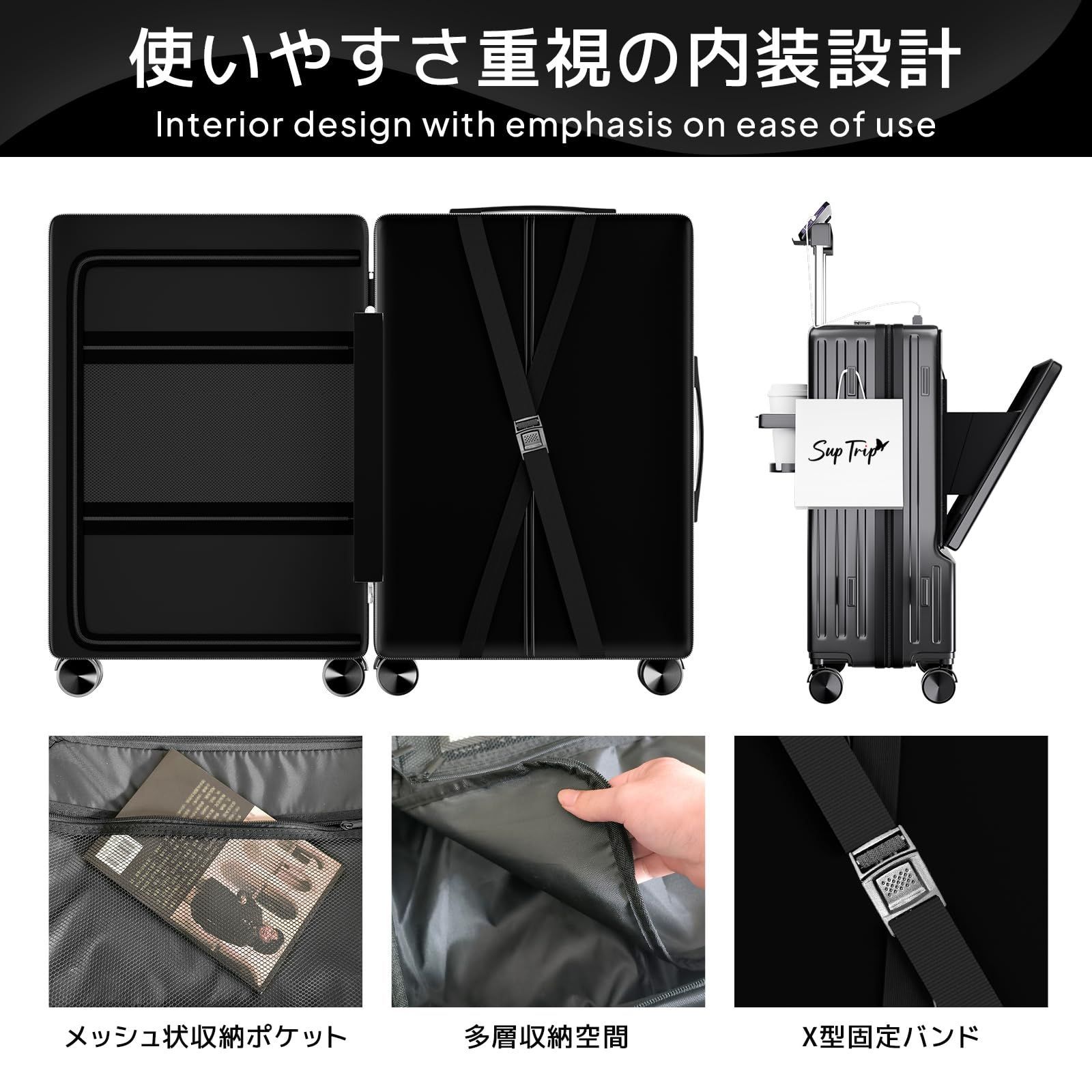 新商品 C充電機能 USB Type 携帯スタンド TSAロック搭載 キャリーバッグ 耐衝撃 隠しフック機能 静音 360度回転 カップホルダー付き 軽量 おしゃれ 機内持ち込み 旅行 ビジネス キャリーケース 出張 多機能 修学 泊まる