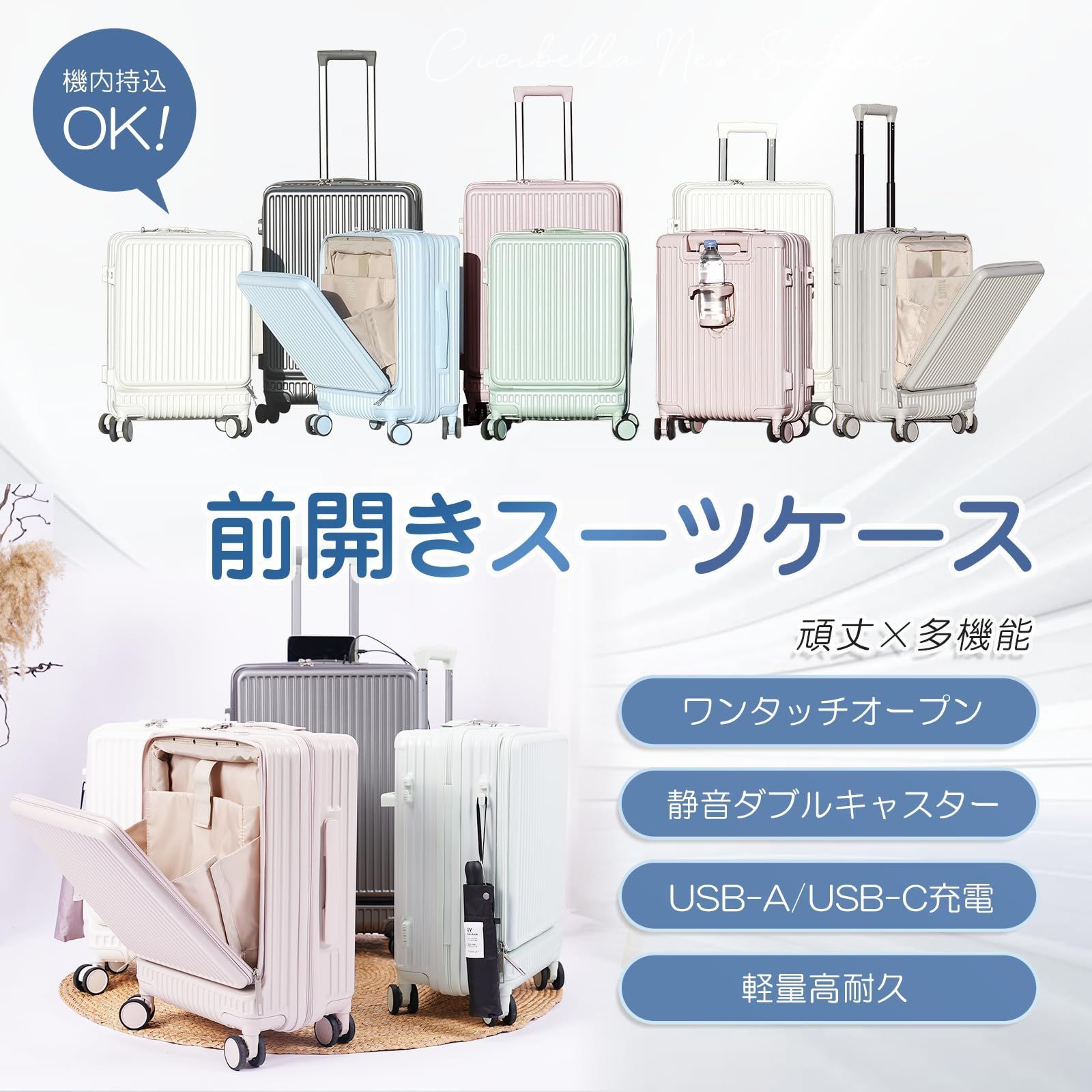  商品 TSAローク ABS PC USBポート 耐衝撃 静音 海外旅行 ブレーキ機能 ビジネス 360度回転 出張 付き 修学 前開きストッパー 泊まる スーツケース Sサイズ シシベラ グレー その他 旅行かばん 小分けバッグ