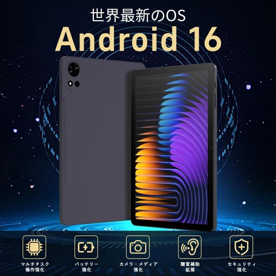 AvidPad V5 タブレットPC 10インチ Android16 アンドロイド16