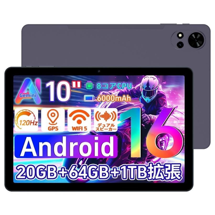 AvidPad V5 タブレットPC 10インチ Android16 アンドロイド16