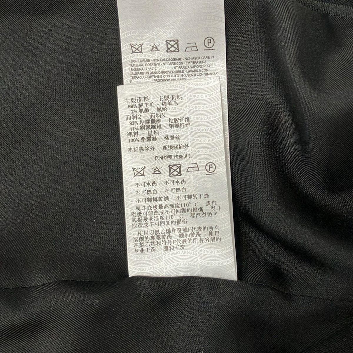 Giorgio Armani 黒ジャケット サイズ38 GIORGIOARMANI(ジョルジオアルマーニ) ジャケット サイズEU 38