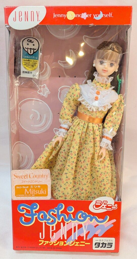 タカラ ファッションジェニー ジェニーフレンド ミツキ スイート
