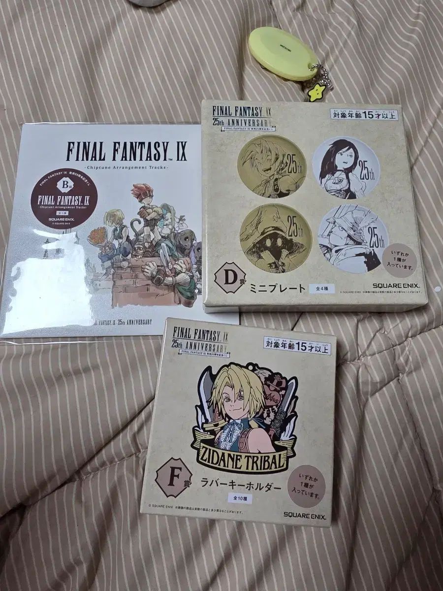 FINAL 9 25周年記念 CD グッズセット